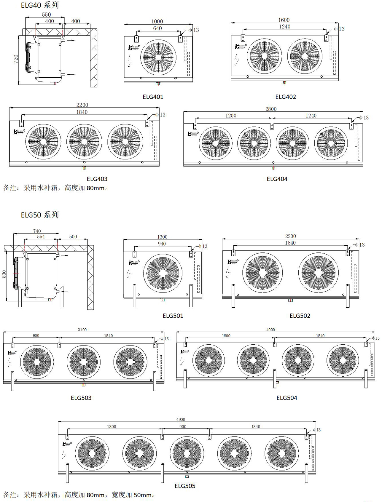 凯迪换热器产品手册（2023.1版）_64.jpg