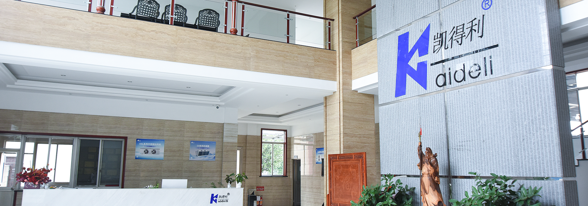 Zhejiang Kaidi Refrigeration Equipment Co., Ltd