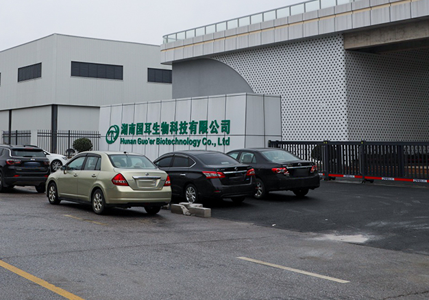 Hunan Guier Biotechnology Co., Ltd.