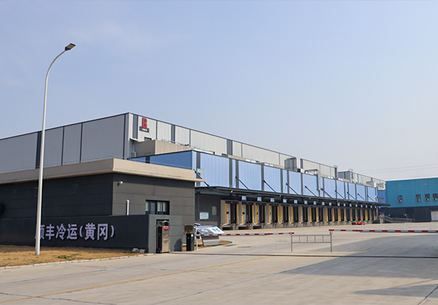 Huanggang Lingkong Smart Logistics Park (SF Express Cold Chain Centre)