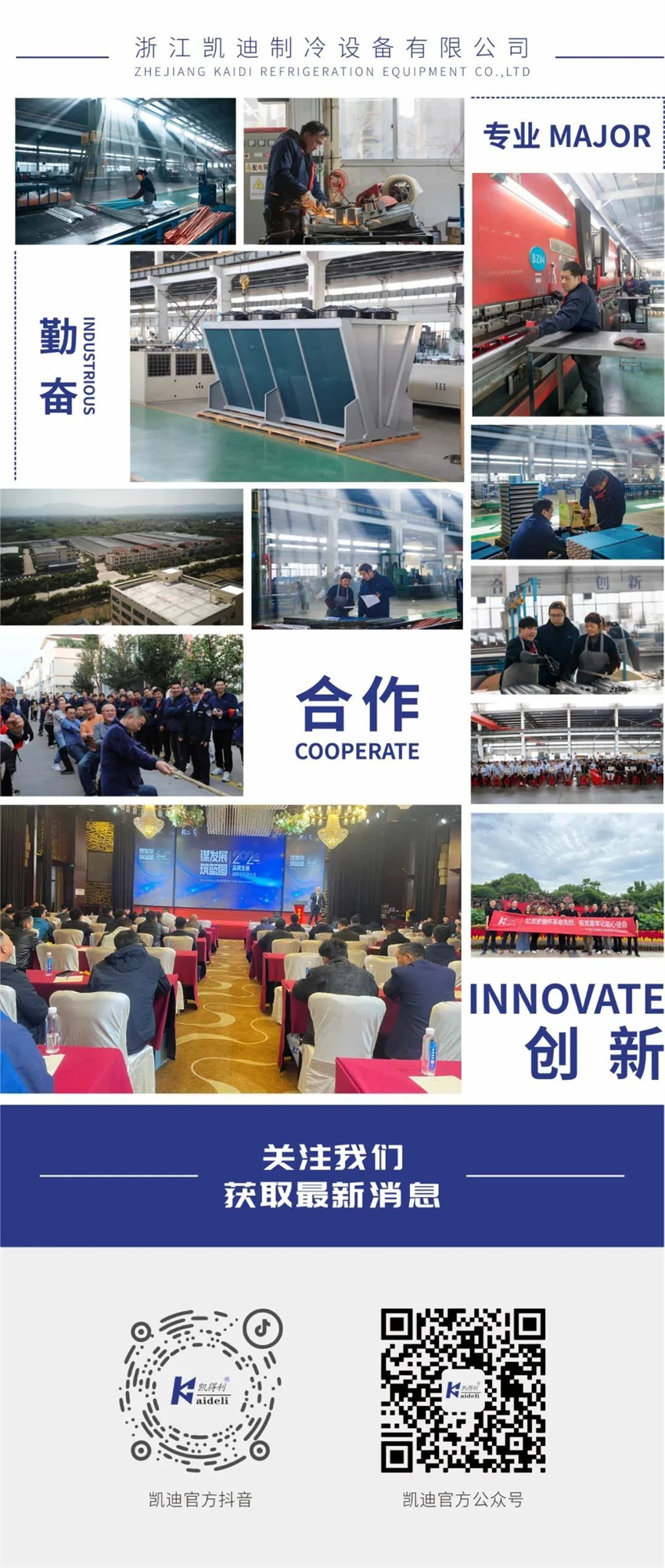 微信图片_20250613170644.jpg