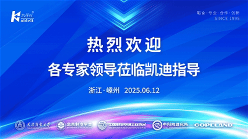 微信图片_20250613170801.jpg